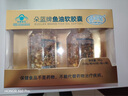 強貝冠魚(yú)油軟膠囊深海魚(yú)油 高純度高含量omega3 自用 送長(cháng)輩皆宜 2盒 【基礎裝】 曬單實(shí)拍圖