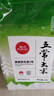 舶元（Poyuan）新國(guó)標(biāo)特等五常大米10斤正宗稻花香2號(hào)官方溯源 真空包裝賜晟珍品 曬單實(shí)拍圖