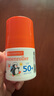 Paediprotect德蒂企鵝防曬滾珠寶寶便捷式提亮護膚隔離紫外線小企鵝防曬棒50ml 曬單實拍圖
