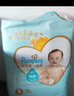 幫寶適一級(jí)幫紙尿褲 男女通用嬰兒尿不濕 S76片(4-8kg)小碼新生兒 曬單實(shí)拍圖