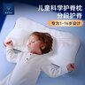 貝殼日記（SHELL DIARY）兒童枕頭1-3歲6-12歲寶寶透氣學(xué)生專(zhuān)用分區護脊嬰兒枕頭四季枕頭 H1枕頭+宇航員 枕套組合裝 曬單實(shí)拍圖
