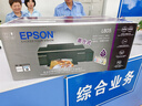 愛(ài)普生全新愛(ài)普生L805彩色A4影樓照片打印墨倉式wifi手機無(wú)線(xiàn)家用打印機 L805整機+原裝墨水 曬單實(shí)拍圖