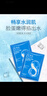 八杯水面膜補(bǔ)水保濕提亮膚色清潔收縮毛孔控油平衡水油男女專用 八杯水面膜*50片【養(yǎng)膚裝】 曬單實(shí)拍圖