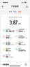 華為（HUAWEI）手環(huán) 10 標(biāo)準(zhǔn)版智能手環(huán)專業(yè)睡眠分析 情緒健康 鋁合金機(jī)身 心率監(jiān)測(cè) 運(yùn)動(dòng)手環(huán)華為手表手環(huán)9升級(jí) 曜石黑 【增強(qiáng)型聚合纖維表殼】 曬單實(shí)拍圖