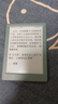 掌閱iReader【咨詢領(lǐng)福利】Light4 Turbo 電紙書電子書閱讀器 6英寸墨水屏平板智能學(xué)習(xí)閱讀本 Light4 Turbo語(yǔ)綠色單機(jī) 曬單實(shí)拍圖