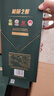 金徽酒 能量2號 濃香型白酒 48度 500mL 4瓶 整箱裝 曬單實(shí)拍圖