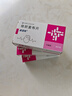【原研進(jìn)口】益適純 依折麥布片 10mg*30片/盒 3盒 曬單實(shí)拍圖