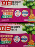 立白洗衣皂去污去漬椰油精華增白皂除菌除螨亮白不發(fā)黃 增白皂232g*2塊 曬單實拍圖