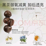 柳絲木（Ositree）黑茶凝脂凈澈卸妝膏臉部眼唇卸溫和易乳化卸妝油七夕禮物 120ml 曬單實拍圖