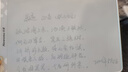 紐曼11英寸學(xué)生兒童磁性畫板手寫板白板無墨紙質(zhì)視感機(jī)械板擦局部擦除學(xué)習(xí)黑板辦公寫字男女孩生日禮物 曬單實(shí)拍圖