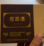 【藥房直售】必馬舒抑菌膏益月康款鼻塞6粒噴劑加膠帶海鹽人體粘膜佰蕊通抑菌膏 四盒裝1套（贈送噴劑） 曬單實(shí)拍圖