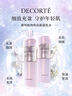 黛珂植物欣韻彈潤清爽型水乳套裝200mL護(hù)膚品補(bǔ)水保濕化妝品 生日禮物 曬單實(shí)拍圖