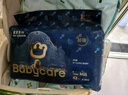 babycare皇室獅子王國紙尿褲箱裝L40片*4包 (9-14kg)尿不濕親膚透氣 曬單實拍圖