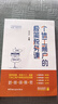 個(gè)體工商戶(hù)的極簡(jiǎn)稅務(wù)課 中國稅務(wù)出版社 個(gè)體工商戶(hù)納稅業(yè)務(wù)全流程實(shí)務(wù)操作及案例解析 個(gè)體工商戶(hù)業(yè)務(wù)一本通  稅費優(yōu)惠政策解析 曬單實(shí)拍圖