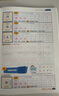 小學語文同步字帖 三年級上下冊 (全2冊)同步課本練字帖專項訓練書寫字帖控筆訓練 適用人教版教材配套使用 小學生規(guī)范字字體每日一練 曬單實拍圖