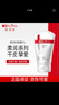 薇諾娜柔潤保濕霜80g柔潤系列 修護 舒緩肌膚 保濕霜80g【1盒】 曬單實拍圖