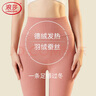浪莎保暖褲羽絨蠶絲秋褲女【25年秋冬新品】德絨線(xiàn)褲可外穿高腰打底褲 曬單實(shí)拍圖