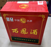 西鳳酒 綠瓶盒裝陜西版 55度  500ml*12盒 整箱裝 鳳香型白酒 曬單實(shí)拍圖