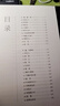 【當(dāng)當(dāng) 正版包郵】造神年代 嚴(yán)曦科幻小說(shuō) 第35屆銀河獎(jiǎng)佳長(zhǎng)篇小說(shuō) 2022晨曦杯推薦閱讀榜推薦作品 《三體》之后中國(guó)科幻代表作 人工智能時(shí)代啟示錄 圖書 曬單實(shí)拍圖