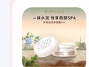 EVE LOM伊芙瓏潤澤唇霜7ml 保濕滋潤現唇部活力妝前打底男七夕禮物女 曬單實(shí)拍圖