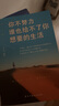 適合高中生初中生看的書必讀課外閱讀書籍正能量校園讀物青少年成長勵(lì)志故事書正版四五六七八九年級(jí)課外書必讀名師指導(dǎo)中學(xué)生小學(xué)生課外閱讀10-12-15歲孩子看的初一二三讀物將來的你一定會(huì)感謝現(xiàn)在拼命的自己 曬單實(shí)拍圖