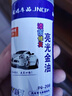 駿諾車品自噴漆專用本田鋒范補漆筆汽車劃痕修復神器深度去刮痕自噴漆點 GHD-8塔夫綢白色 08-19款 專用自噴漆-送工具 曬單實拍圖