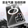KOOLIFE適用 三星S25Ultra手機(jī)殼保護(hù)套SAMSUNG Galaxy磁吸保護(hù)套magfase透明軟背殼超薄防摔簡(jiǎn)約男女 曬單實(shí)拍圖