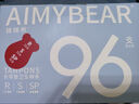 AIMYBEAR 瞌睡熊長(zhǎng)導(dǎo)管式衛(wèi)生棉條96支裝 無(wú)感易推游泳可用內(nèi)置式衛(wèi)生巾新手推薦 三規(guī)格混合款X 曬單實(shí)拍圖