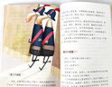 （三年級上冊）小狗學(xué)叫：有三個(gè)結(jié)尾的故事（小學(xué)語文同步閱讀書系） 曬單實(shí)拍圖