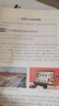【2024新改版】蘇科版8八年級上冊物理教材課本教科書 義務(wù)教育教科書 蘇科版八年級上冊物理書 江蘇鳳凰科學(xué)技術(shù)出版社 【新版】蘇科版8上物理 曬單實拍圖