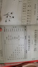 學(xué)而思 大語(yǔ)文分級(jí)誦讀 337晨讀法 精選864篇名家篇目 3000分鐘音頻解讀 注音輔助閱讀 意境插圖滋養(yǎng)審美 1-6年級(jí) 一年級(jí) 曬單實(shí)拍圖