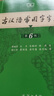 正版 古代漢語(yǔ)詞典第三版第二版商務(wù)出版社 初中高中新高一古漢語(yǔ)詞典字典現代漢語(yǔ)詞典商務(wù)印書(shū)館古漢語(yǔ)工具書(shū)大字版縮印版自選 古漢語(yǔ)常用字字典第6版【王力】 曬單實(shí)拍圖