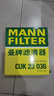 曼牌（MANNFILTER）空調(diào)濾清器空調(diào)濾芯CUK23036奔馳A200L GLB180 CLA260GLA200 A45 曬單實(shí)拍圖