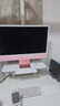 Apple/蘋果AI電腦/iMac 24英寸粉色4.5K屏 M4(10+10核) 24G 512G一體式電腦 MD2U4CH/A 曬單實(shí)拍圖