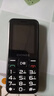 金立（Gionee）老年人手機(jī)4G全網(wǎng)通全新款老年機(jī)超長(zhǎng)待機(jī) 大聲大字大按鍵學(xué)生按鍵功能機(jī)G510  黑色 曬單實(shí)拍圖