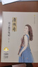 唐俊喬笛子教學(xué)筆記 掃碼贈(zèng)送配套音頻 唐俊喬編著 上海文藝人才基金資助 曬單實(shí)拍圖