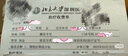 JZLPTC健之伴更年期女性補充雌激素調理盜汗潮熱滋養卵巢調經(jīng)養顏保健品 3瓶丨更年期綜合調理 潮熱盜汗 平衡 曬單實(shí)拍圖