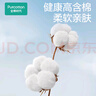 全棉時(shí)代少女內(nèi)衣文胸初中生發(fā)育期精梳棉背心 白色U字背（2階段） 165  曬單實(shí)拍圖
