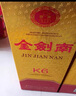 劍南春金劍南K6 52度500ml*1瓶濃香型白酒 曬單實(shí)拍圖