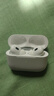 博音[順豐速發(fā)]蘋果耳機(jī)airpods pro三代3充電倉充電盒一1二2pro單賣單獨(dú)充電器補(bǔ)配適用 Airpods Pro 2代【充電倉】彈窗連接 曬單實(shí)拍圖