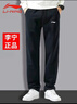 李寧衛(wèi)褲男長(zhǎng)褲2025春秋季新款大碼休閑直筒寬松平口跑步運(yùn)動(dòng)褲女 標(biāo)準(zhǔn)黑（平口直筒褲+店長(zhǎng)推薦） L 曬單實(shí)拍圖