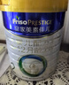 美素佳兒（Friso）皇家較大嬰兒配方奶粉 2段（6-12個月）800克 乳鐵蛋白 新國標(biāo) 曬單實拍圖
