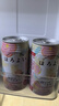 和樂怡 日本進口白桃乳飲料味配制酒350ml 曬單實拍圖