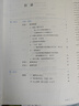 【時光學】25秋教材伴學筆記八年級英語上冊人教版 初中二教材同步教材筆記課堂筆記隨堂筆記課本教材全解同步課堂預復習 曬單實拍圖