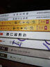高分子材料成型加工原理(高等學(xué)校試用教材) 曬單實(shí)拍圖