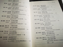 數(shù)學(xué)通俗演義 曬單實(shí)拍圖