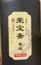 榮寶齋宣紙 老師推薦書法專用紙毛筆書法練習(xí)國畫文房四寶初學(xué)者批發(fā)生宣半生熟宣紙 四尺整刀生宣100張（老師推薦） 曬單實(shí)拍圖