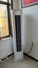 統(tǒng)帥（Leader） 空調(diào)3匹柜機(jī)海爾智家出品超省電新品超一級變頻節(jié)能立式以舊換新國家補(bǔ)貼20%KFR-72LW/LPA1-1 曬單實(shí)拍圖