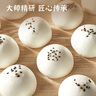 思念精研牛奶麻蓉包奶黃包豆沙包早餐速食懶人食品半成品芝麻包面點(diǎn) 精研牛奶奶黃包510g*1袋 無(wú)規格 曬單實(shí)拍圖