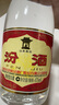 汾酒 黃蓋玻汾 清香型白酒 53度 475mL*6瓶 整箱裝非原箱 曬單實(shí)拍圖